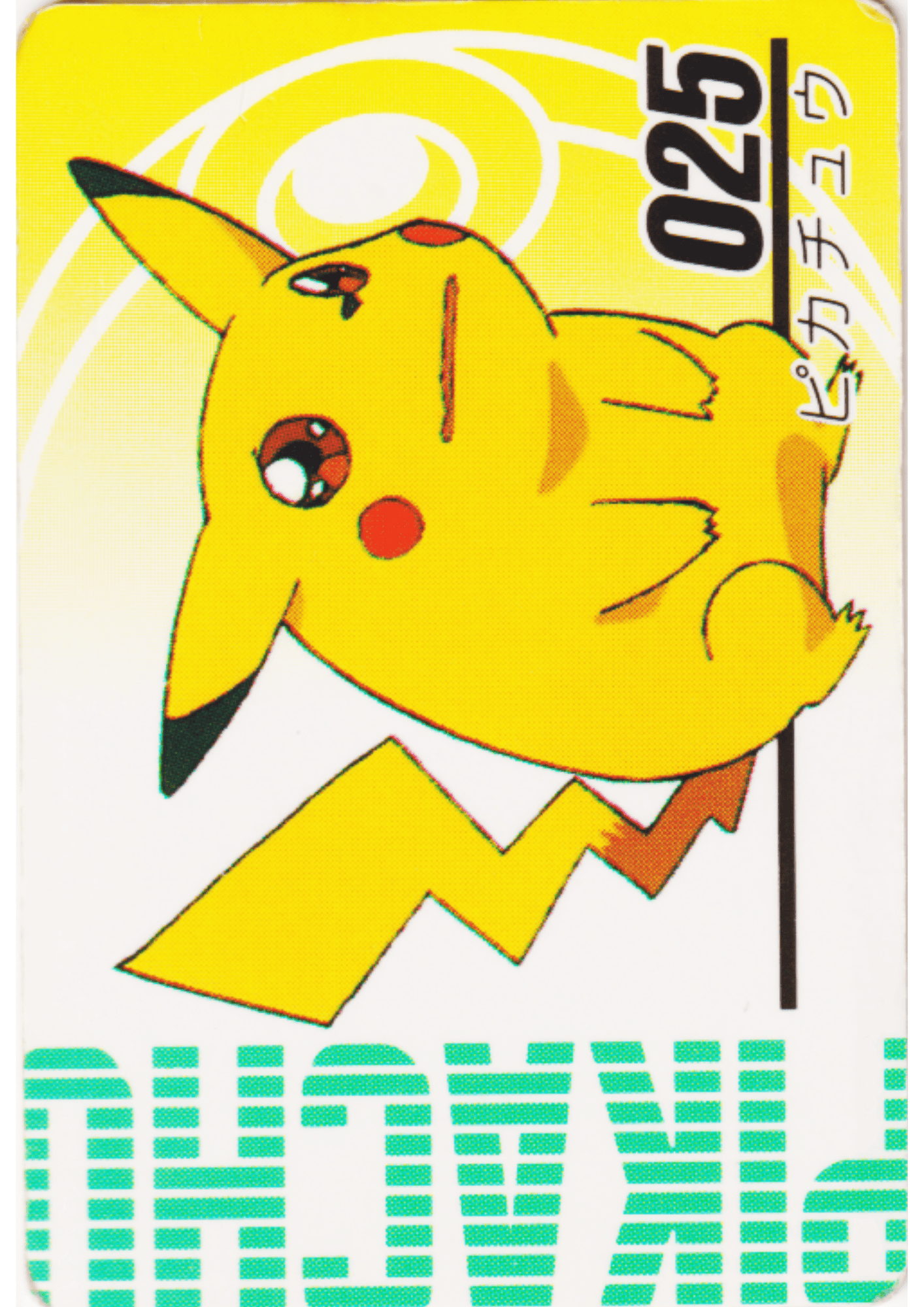 Pikachu 025 #3 | Pokémon Mini Card Animation Version