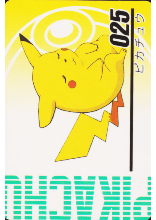 Pikachu 025 #4 | Pokémon Mini Card Animation Version