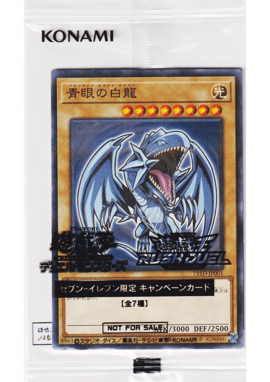 Blue-Eyes White Dragon 711D-JP001 | Seven Eleven Promo (Hi-Chew)