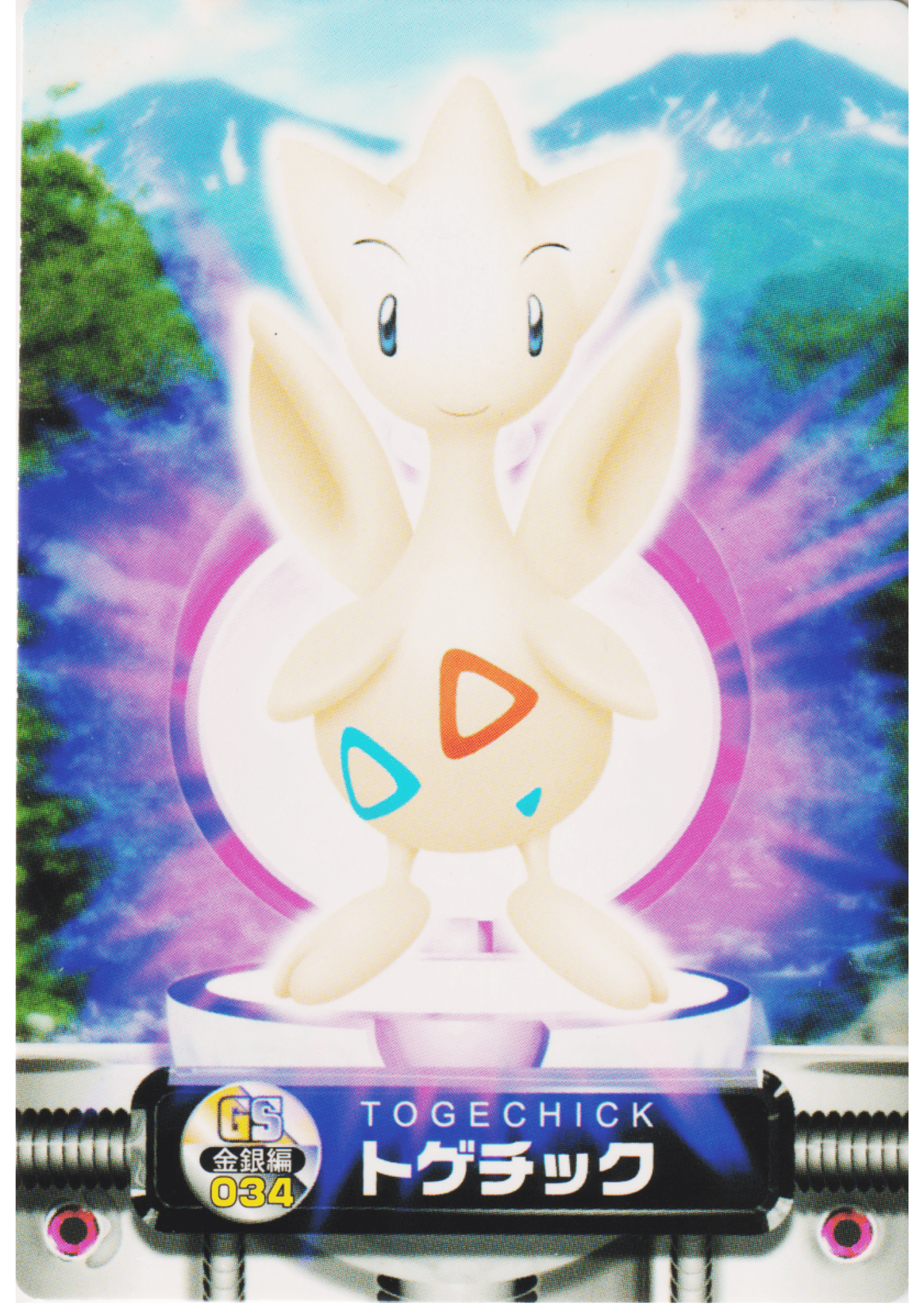 Togetic 034 |  Pokemon Advanced Generation Card