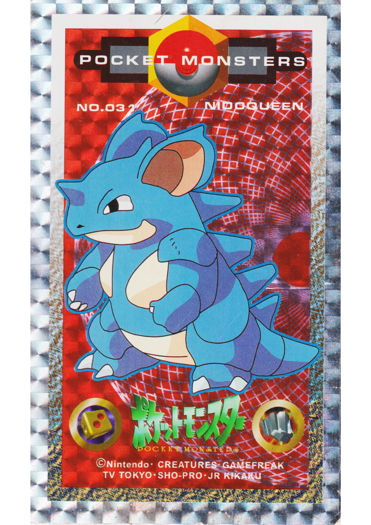 Nidoqueen No.031 | Pokemon KAKU MENKO Amada