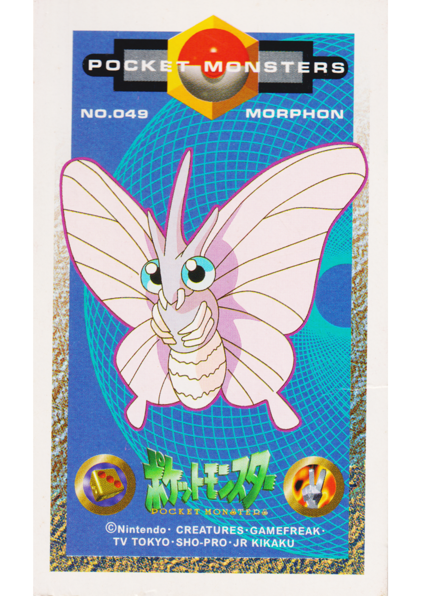 Venomoth No.049 | Pokemon KAKU MENKO Amada