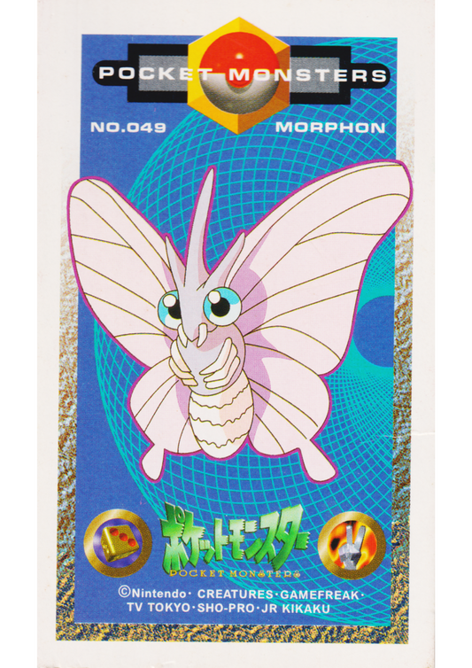 Venomoth No.049 | Pokemon KAKU MENKO Amada