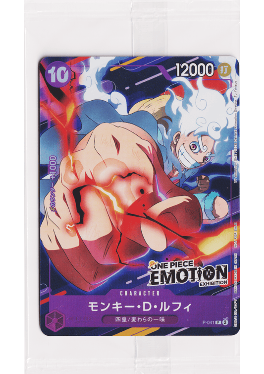 Monkey D. Luffy P-041 - One Piece Emotion Promo