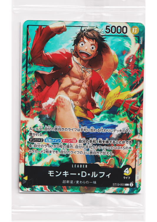 Monkey D. Luffy ST13-003 L - One Piece 7-Eleven Promo