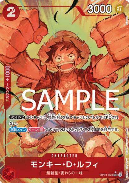 Monkey.D.Luffy OP01-024 SR (Parallel) - One Piece The Best - ChitoroShop