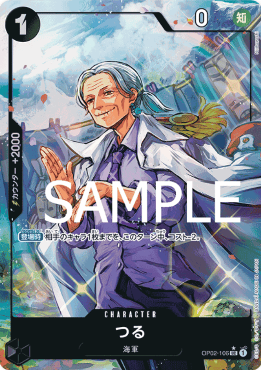 Tsuru OP02-106 UC (Full Art / Foil) - One Piece The Best