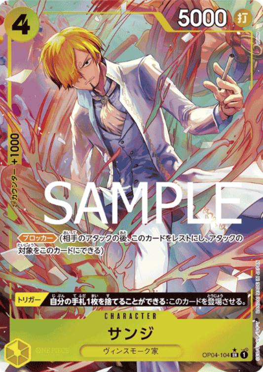 Sanji OP04-104 SR (Parallel) - One Piece The Best