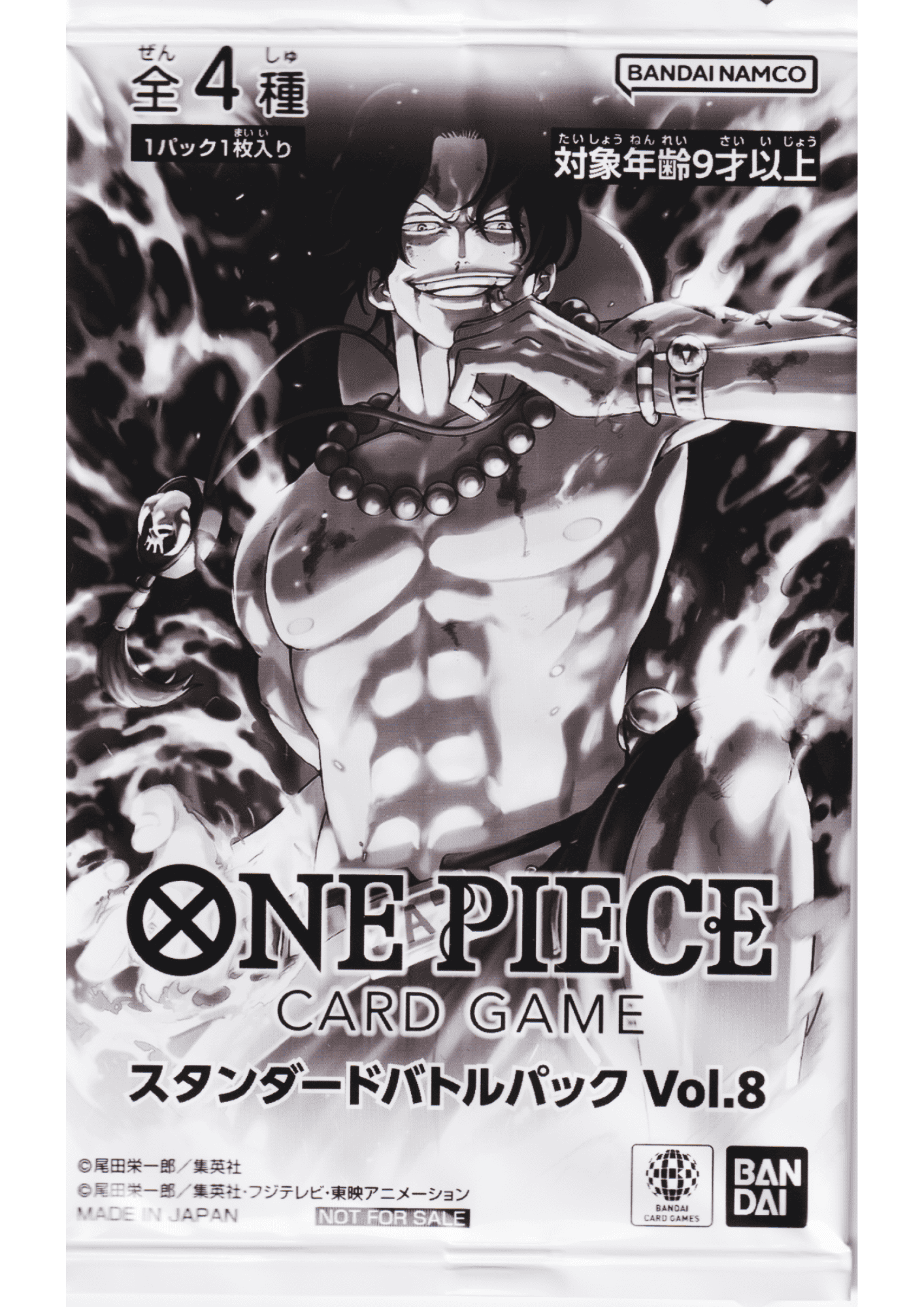 Booster One Piece Promo - Standard Battle Pack Vol.8