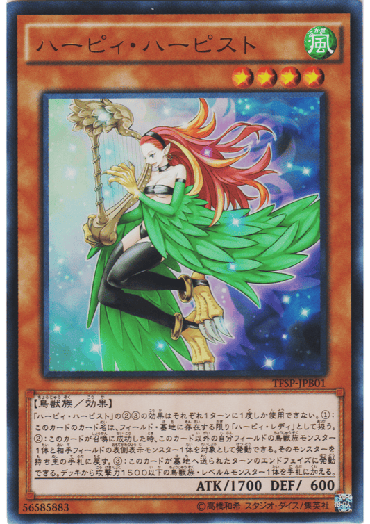 Japanese Yu-Gi-Oh OCG Single Cards – Page 3 – ChitoroShop Japanese Yu-Gi-Oh OCG Single Cards – Page 3 – ChitoroShop