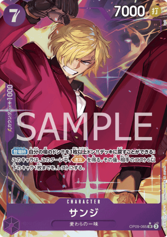 Sanji OP09-065 SR (Parallel) - The New Emperor [OP-09]