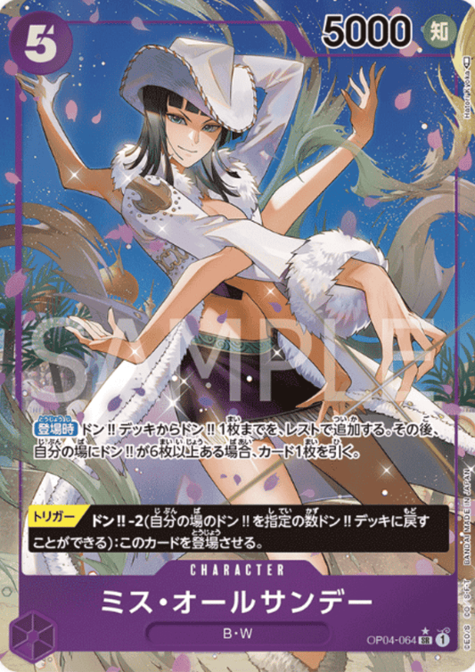 Ms. All Sunday OP04-064 SR (Parallel) - Kingdoms of Intrigue