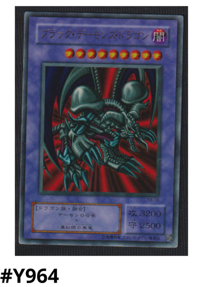 B.Skull Dragon RB-18