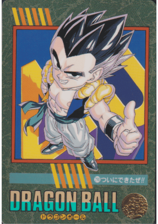 Dragon Ball Visual Adventure 290