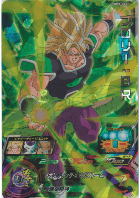 Broly : BR UM8-066 SR