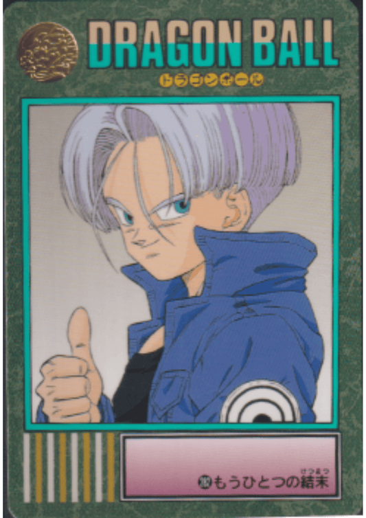 Dragon Ball Visual Adventure 282