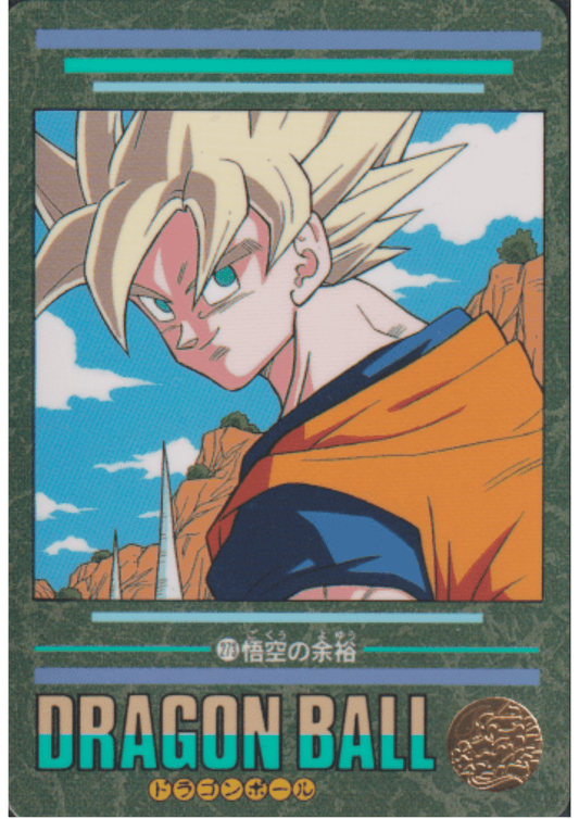 Dragon Ball Visual Adventure 273