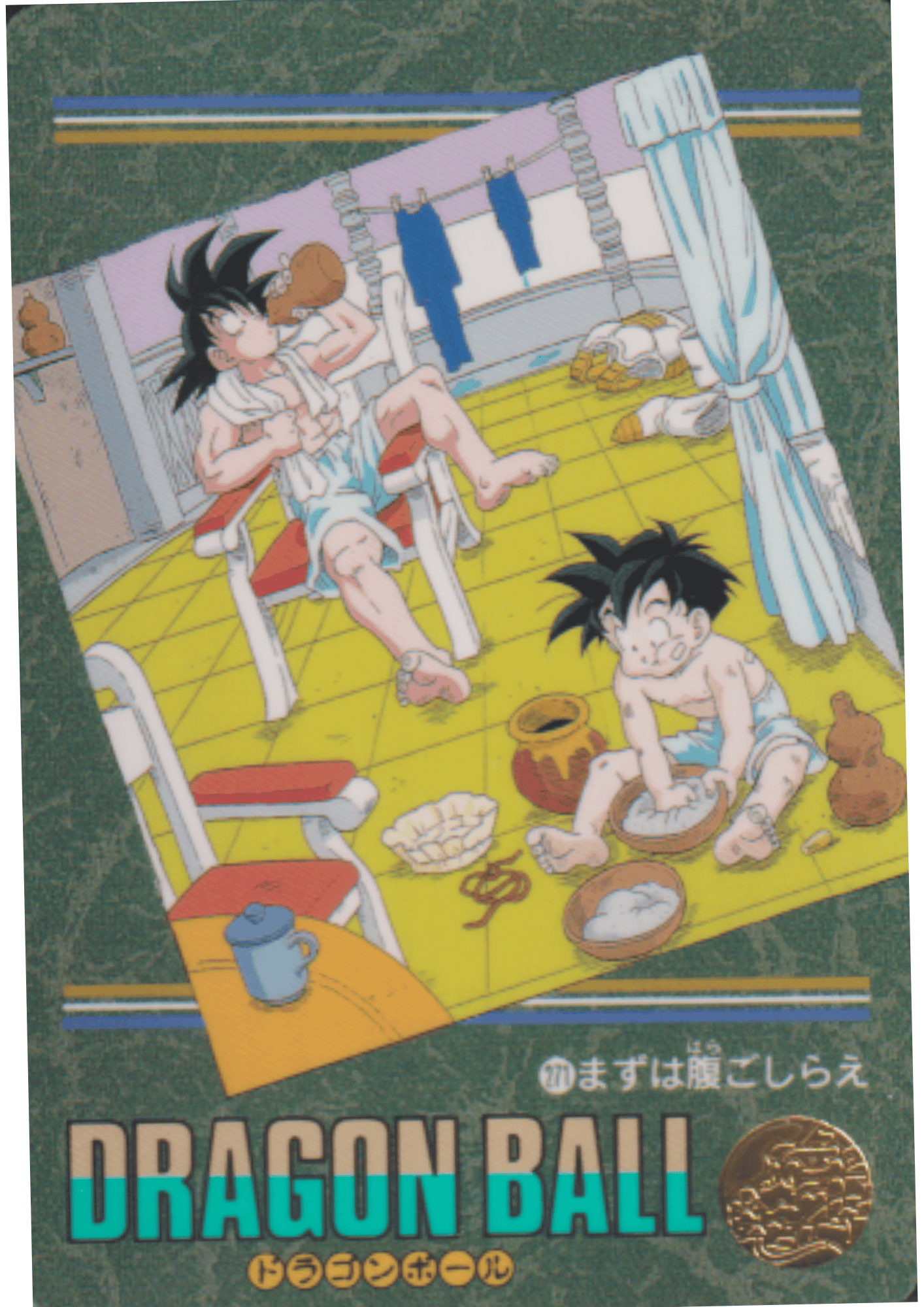 Dragon Ball Visual Adventure 271