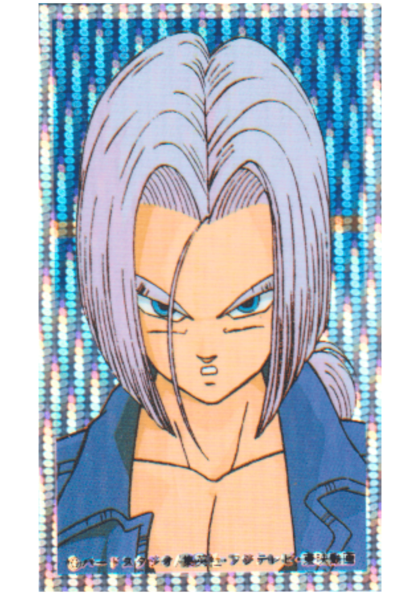 Trunks Foil | Dragon Ball MENKO