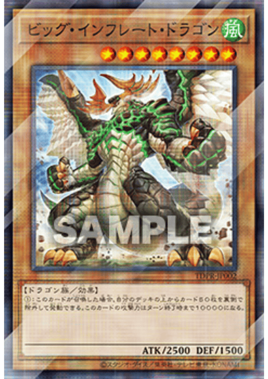 Großer aufblasbarer Drache TDPR-JP002 | Die Legend of Duelist-Promo