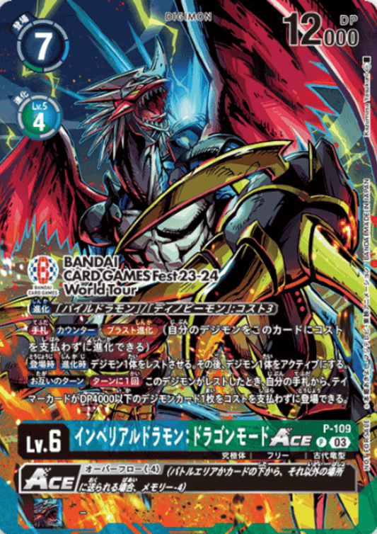 Imperialdramon: Dragon-modus P-109 | BANDAI-KAARTSPELLEN Fest
