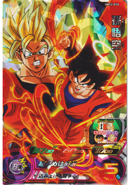 Son Goku UM12-018