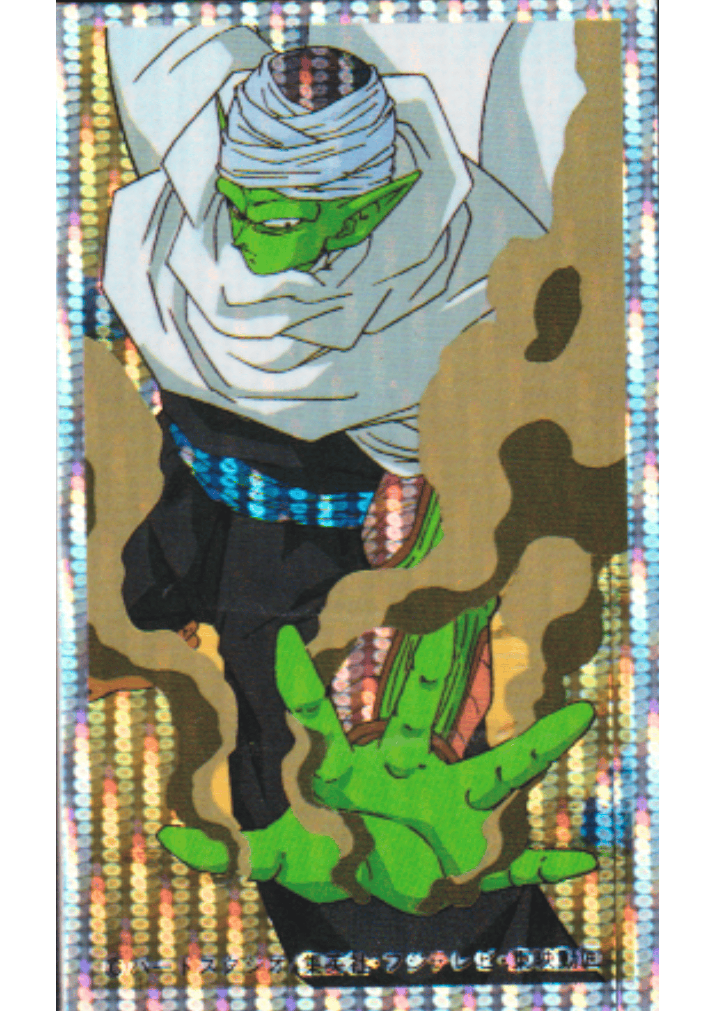 Piccolo Foil | Dragon Ball MENKO