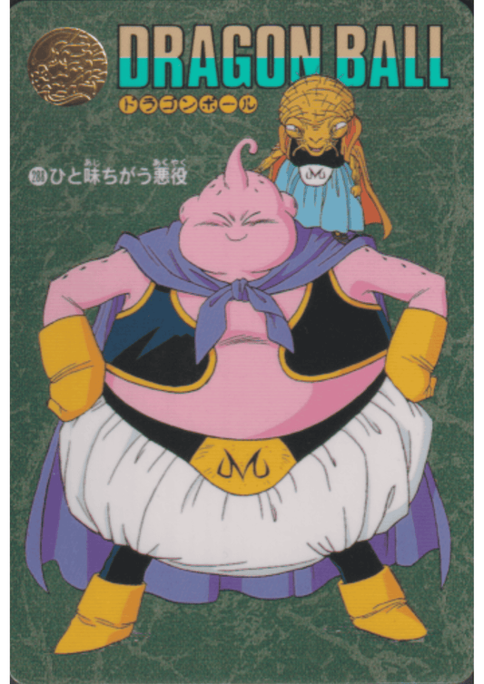 Dragon Ball Visual Adventure 288