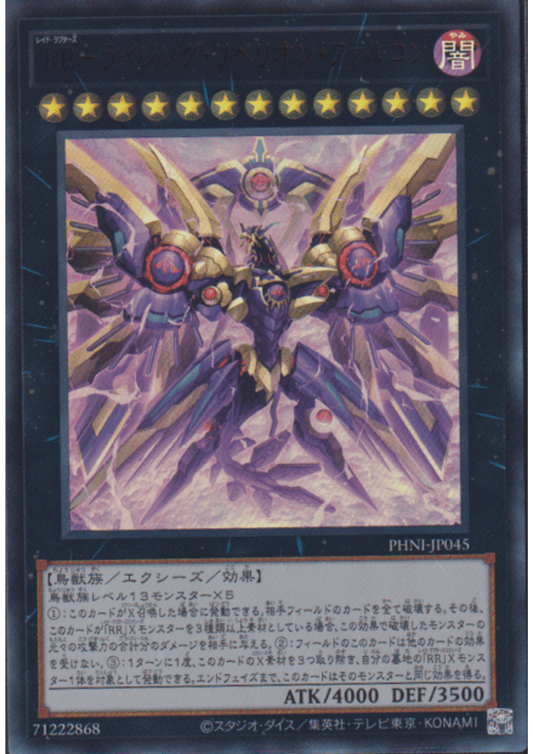 Raidraptor - Rising Rebellion Falcon PHNI-JP045 | Phantom Nightmare