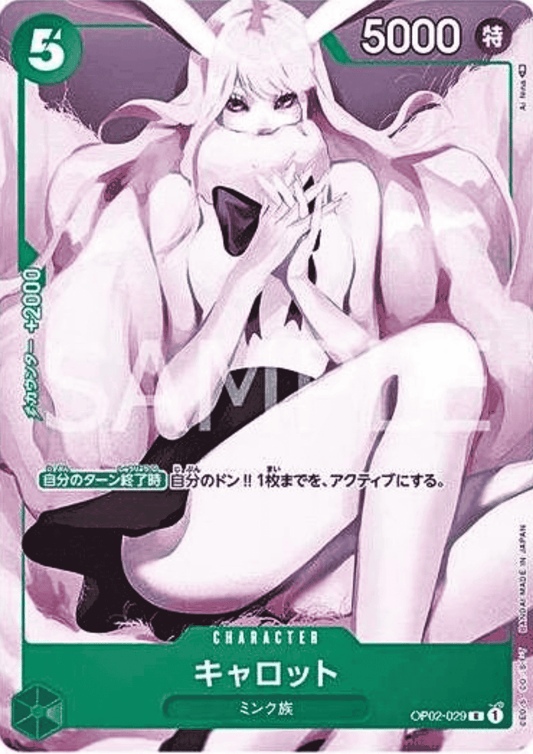 Carrot OP02-029 R Parallel - Premium Card Collection Girls Edition ChitoroShop