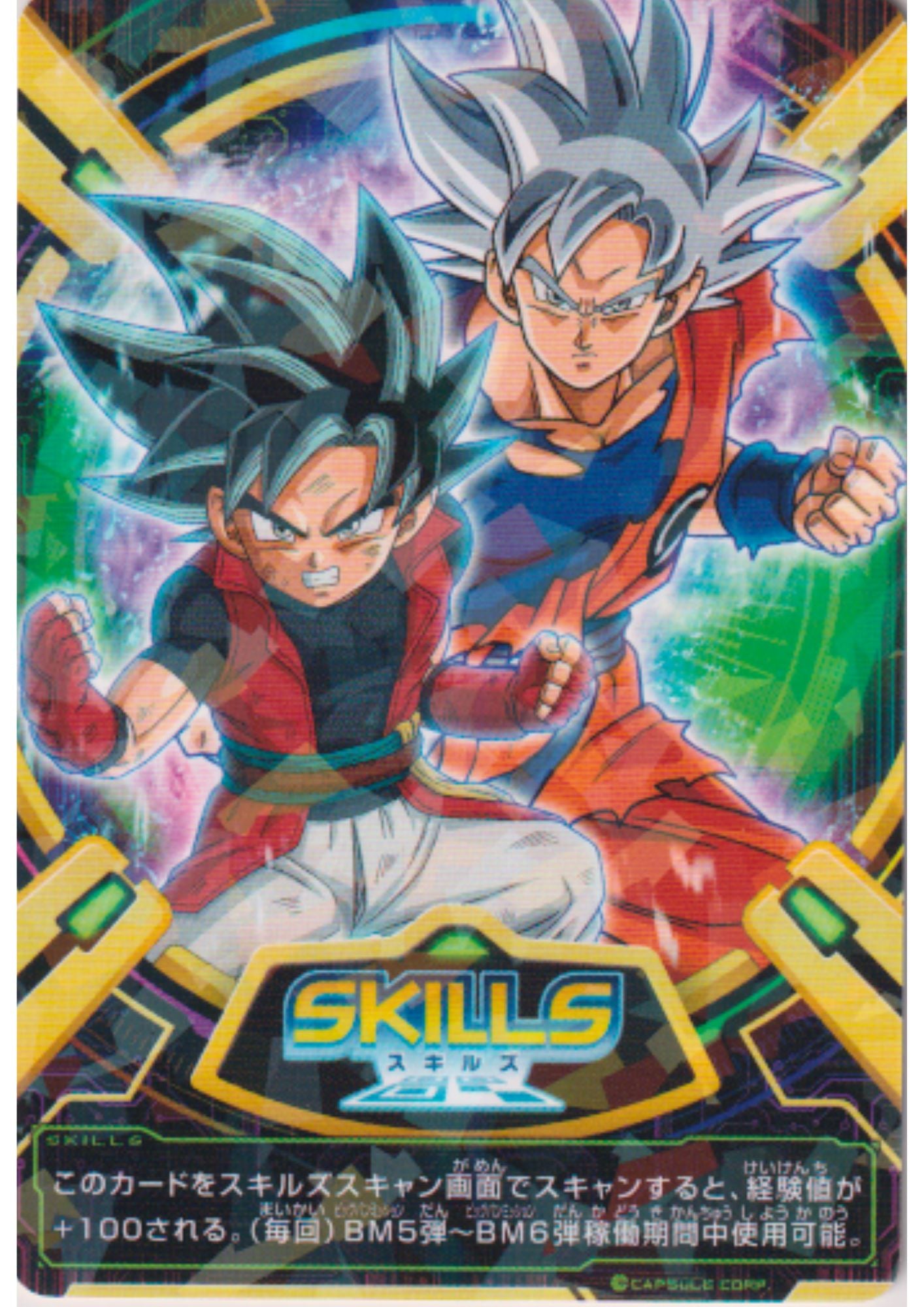 Goku & Avatar - Skills | SDBH Promo