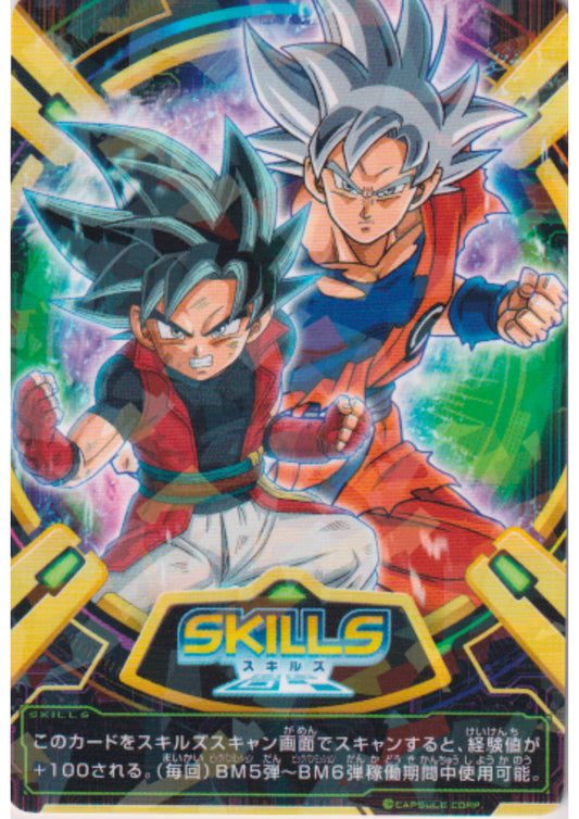 Goku & Avatar - Skills | SDBH Promo
