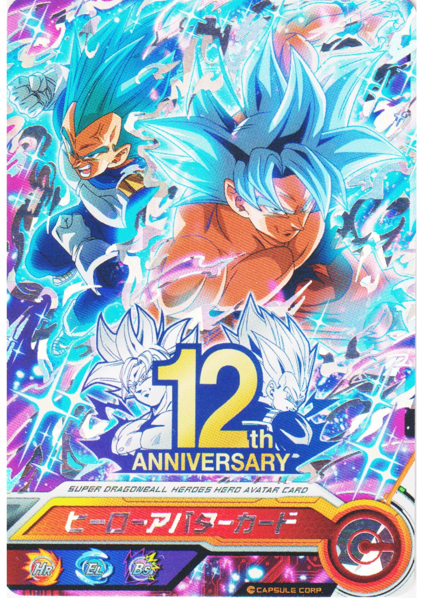 12th Anniversary Heroes Avatar Card | SDBH