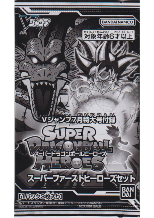 SDBH VJump Promo Pack - Super First Heroes Set
