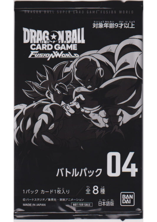 Dragon Ball Fusion World Battle Pack 04