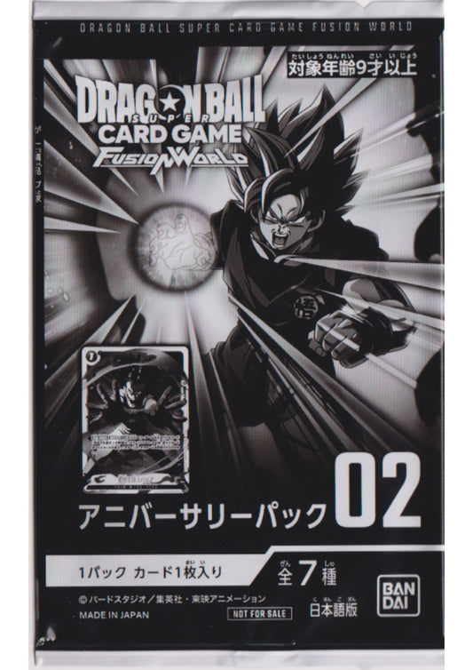 Dragon Ball Fusion World Anniversary Pack 02