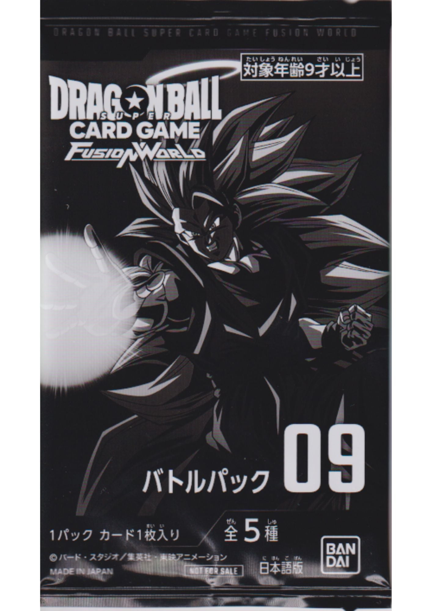 Dragon Ball Fusion World Battle Pack 09