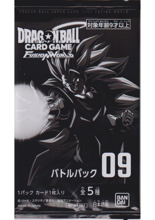 Dragon Ball Fusion World Battle Pack 09