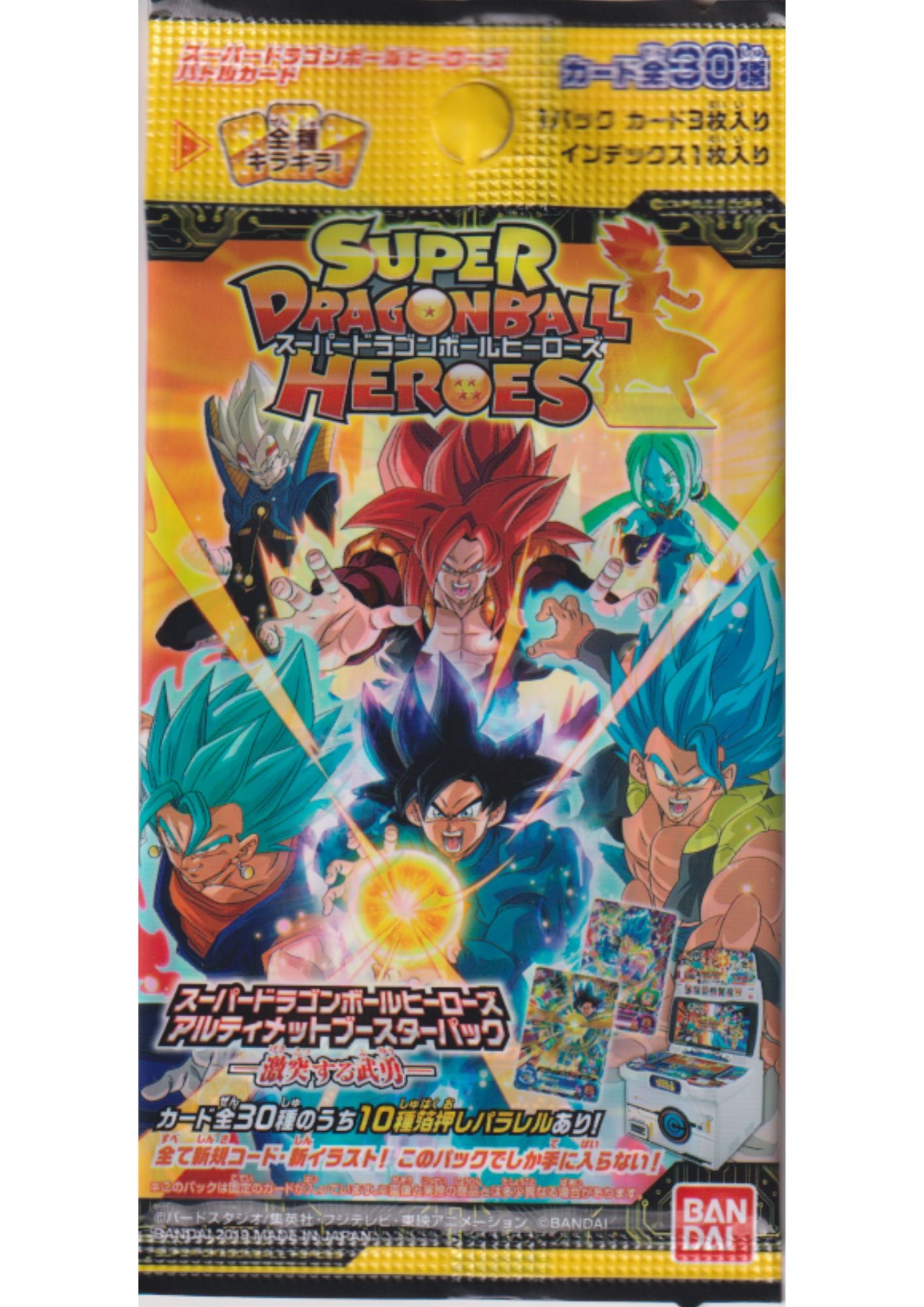 Super Dragon Ball Heores PUMS6 Pack