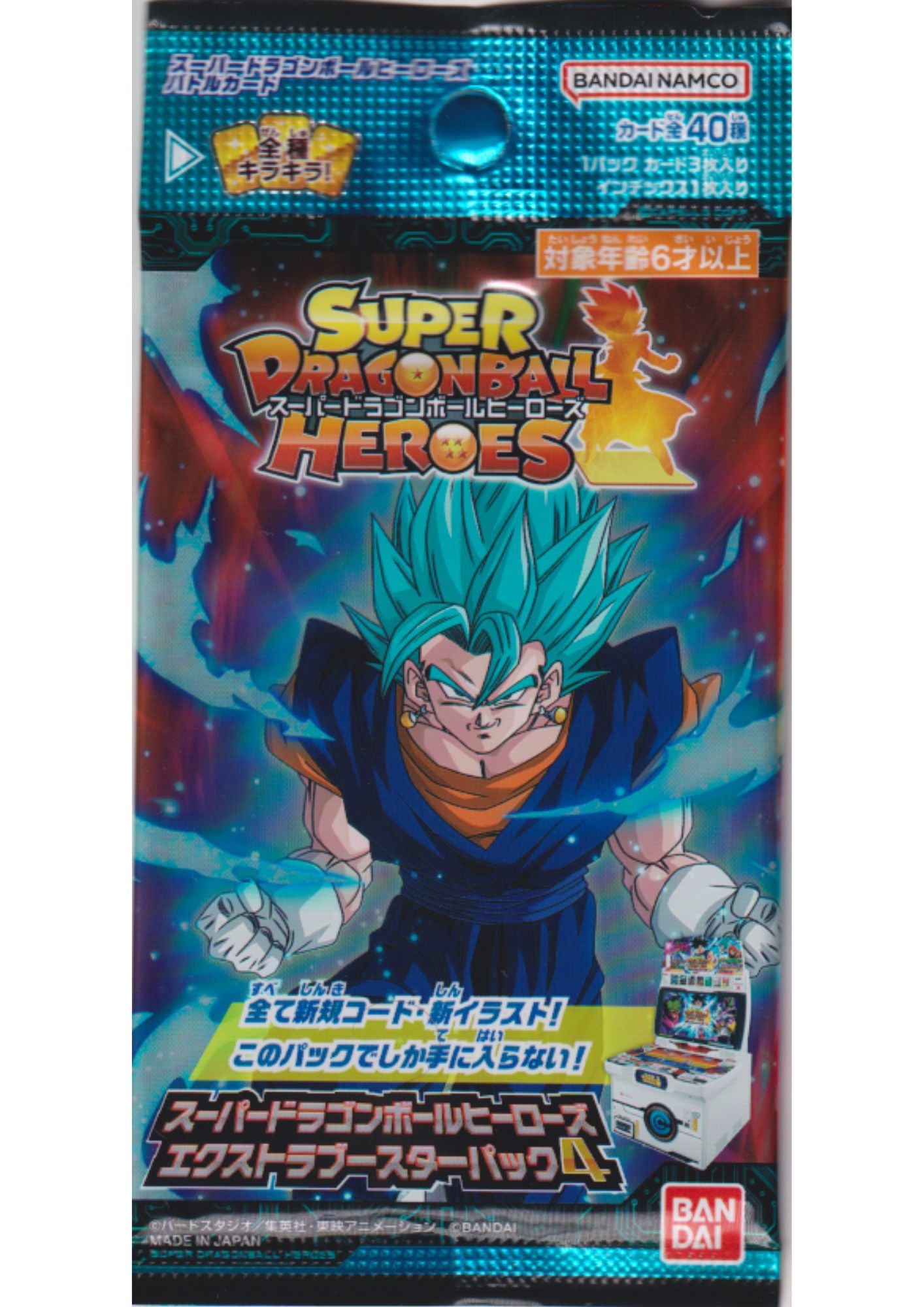 Japanese Super Dragon Ball Heroes Cards (SDBH) – Page 2 – ChitoroShop