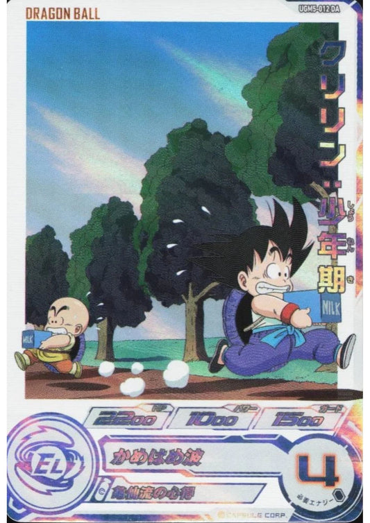 Krillin UGM5-012 DA | SDBH