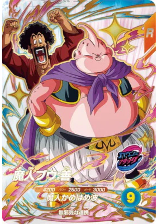 Majin Buu SDV9-PUR4 | Dragon Ball Super Divers