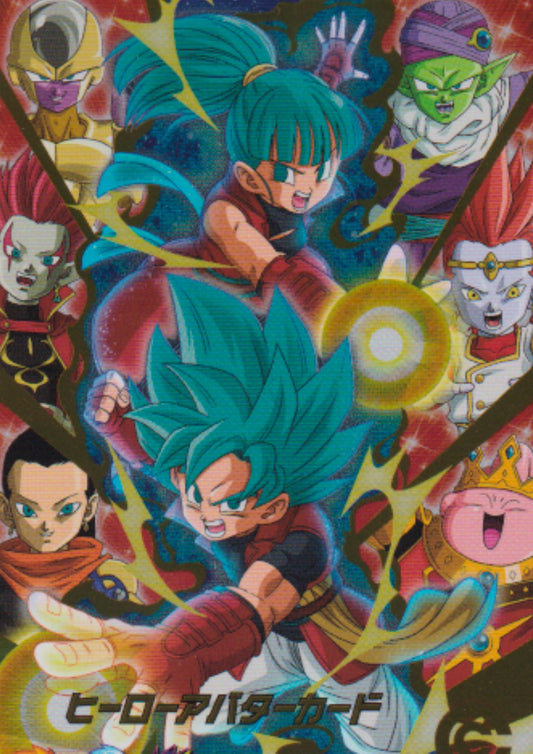 Avatard Card | SDBH Promo