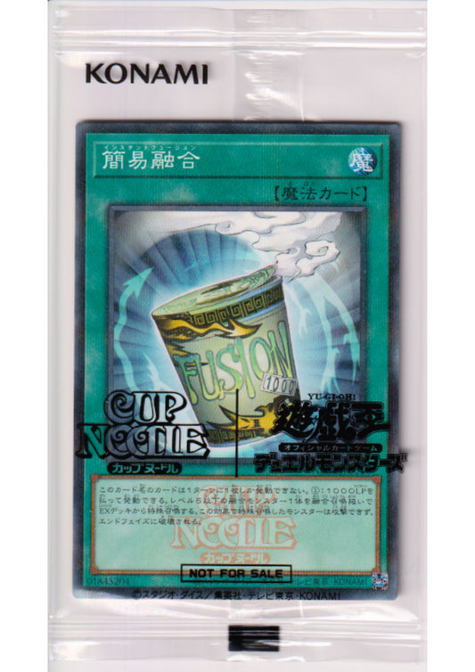 excalibur yugioh card DBGT CCG main image 1