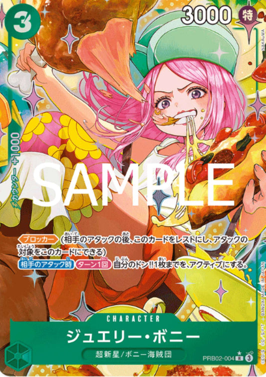 Jewelry Bonney PRB02-004 R (Parallel) | ONE PIECE CARD THE BEST vol.2 [PRB-02]