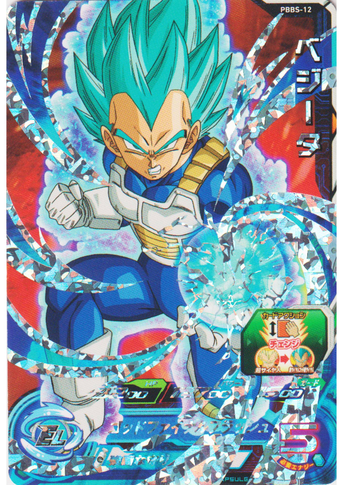 Vegeta PBBS-12 | SDBH Promo