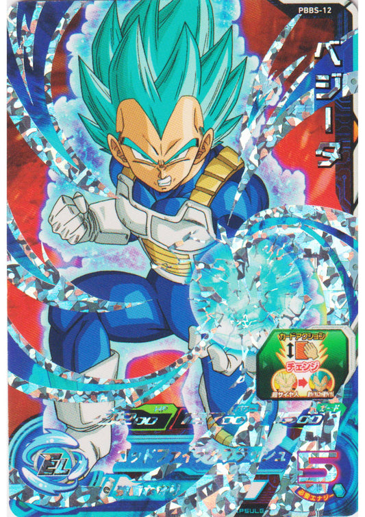Vegeta PBBS-12 | SDBH Promo