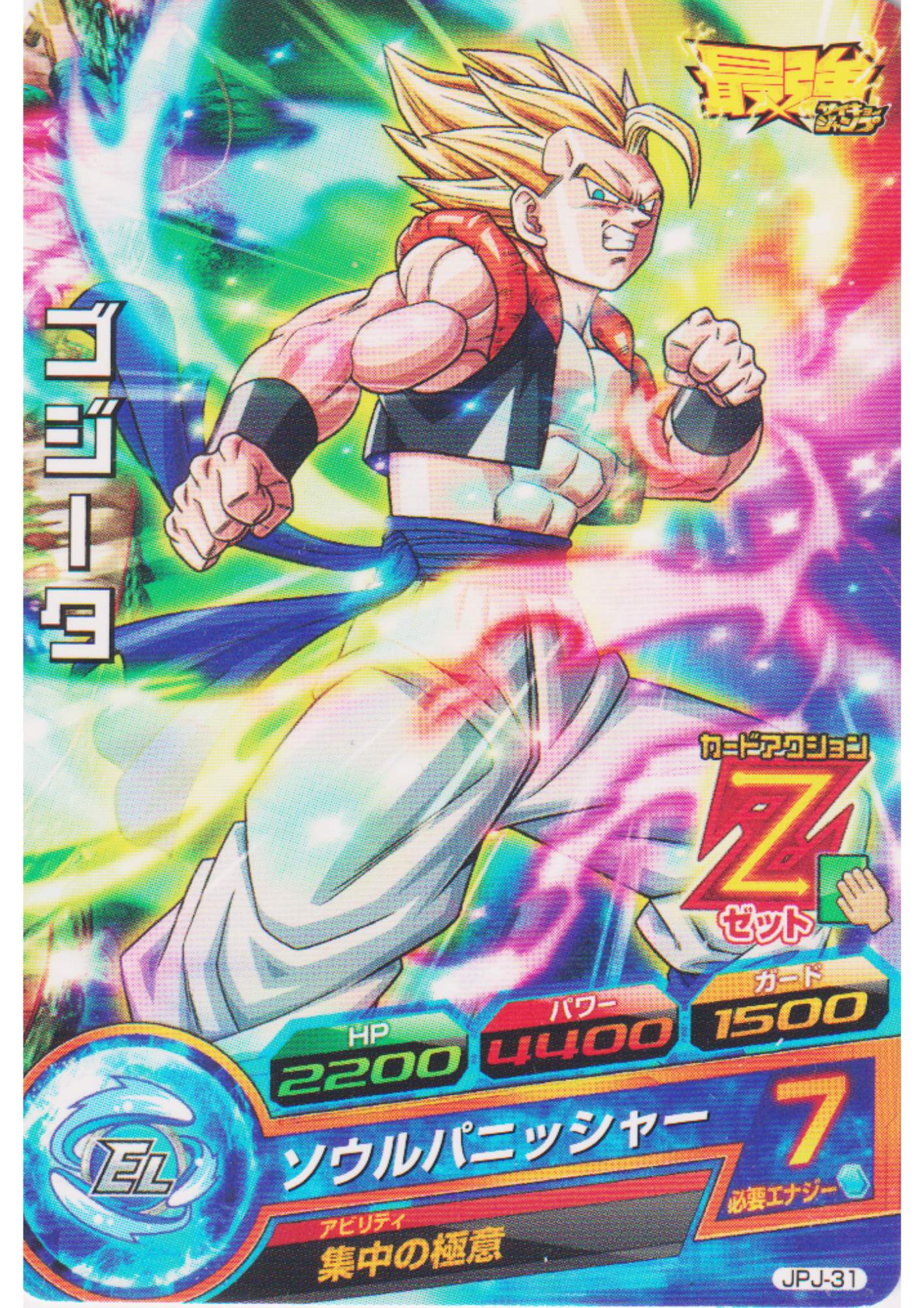 Gogeta JPJ-31 | DBH Promo