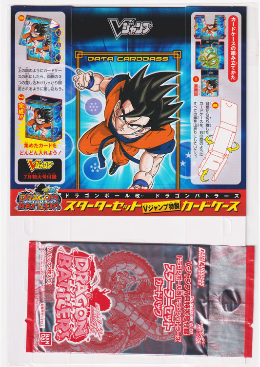 Dragon Ball Battlers VJump Promo Starter Set (2009)