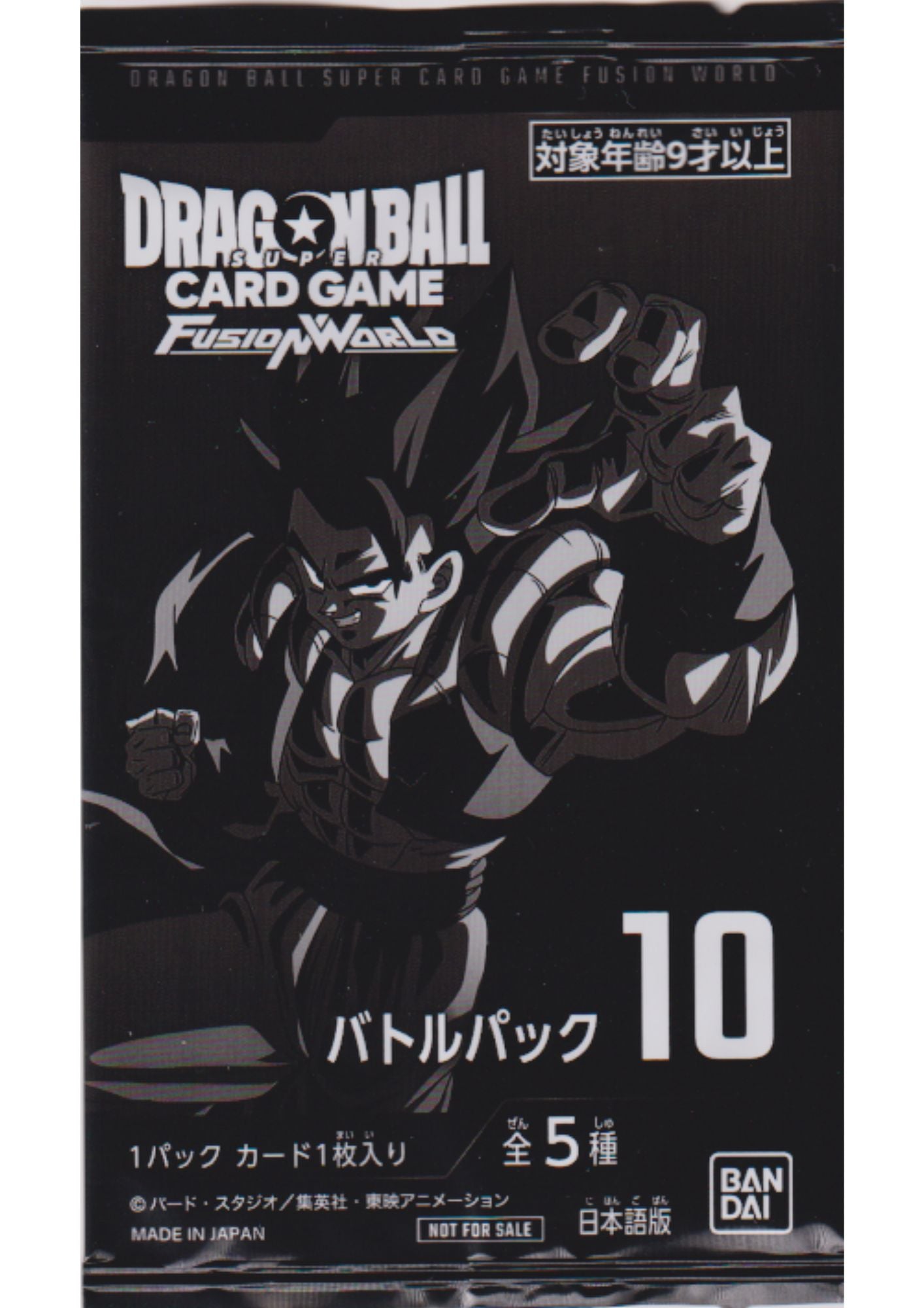 Dragon Ball Fusion World Battle Pack 10